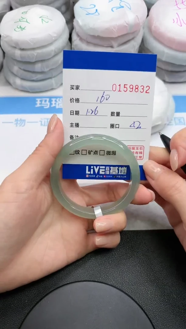 【闪购商品】玛瑙/玉髓手镯未镶嵌9832