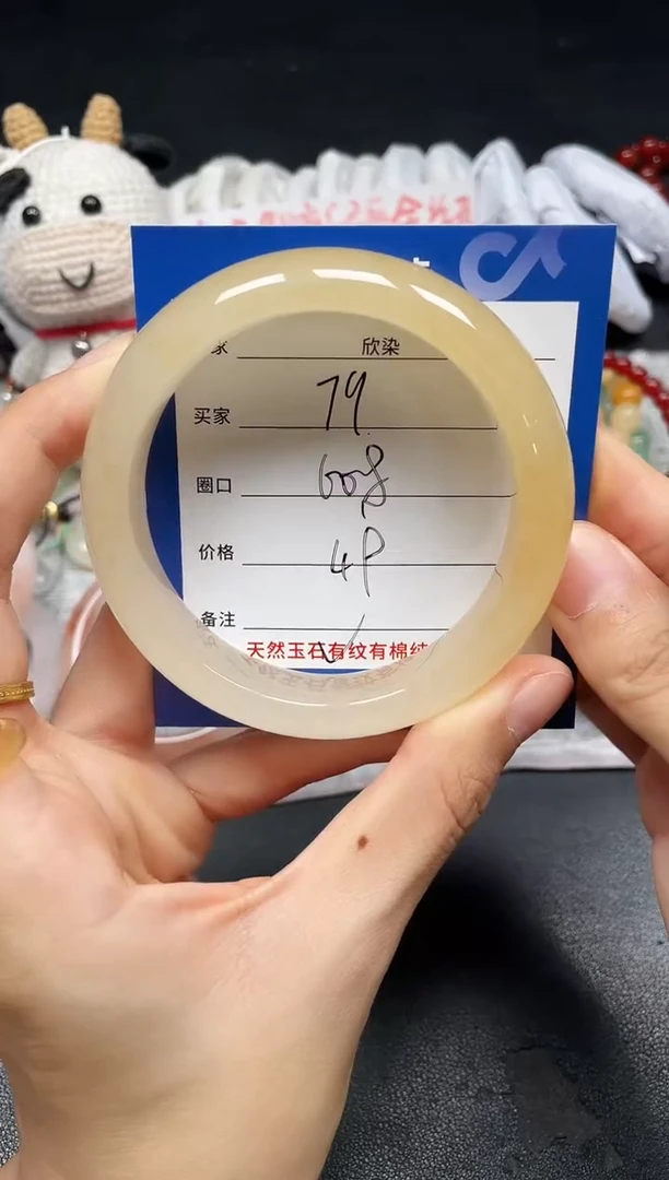 未镶嵌手镯石英质玉79