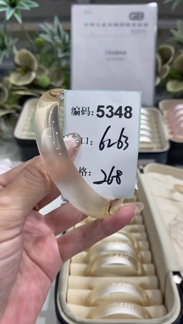 非金属无编码5348