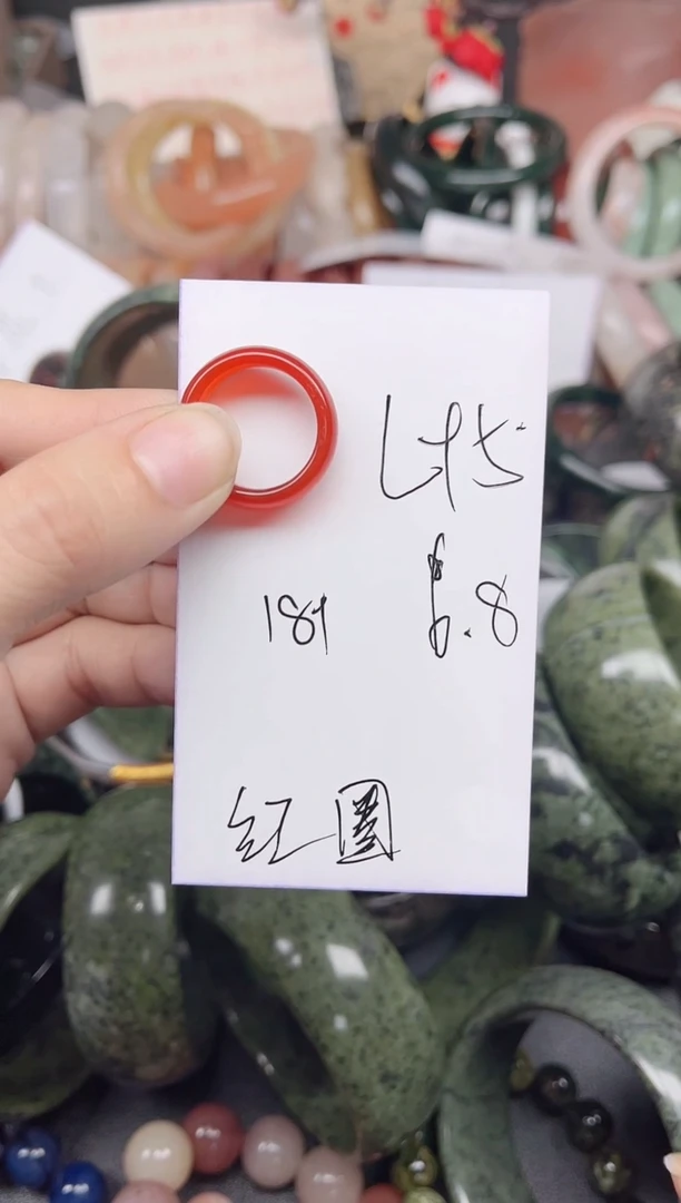 未镶嵌手镯石英质玉L95红马瑙18戒圈
