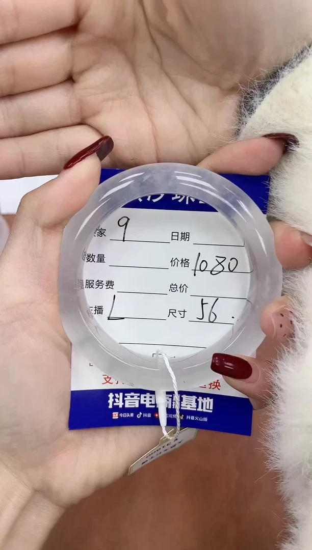 【闪购商品】石英质玉手镯未镶嵌9