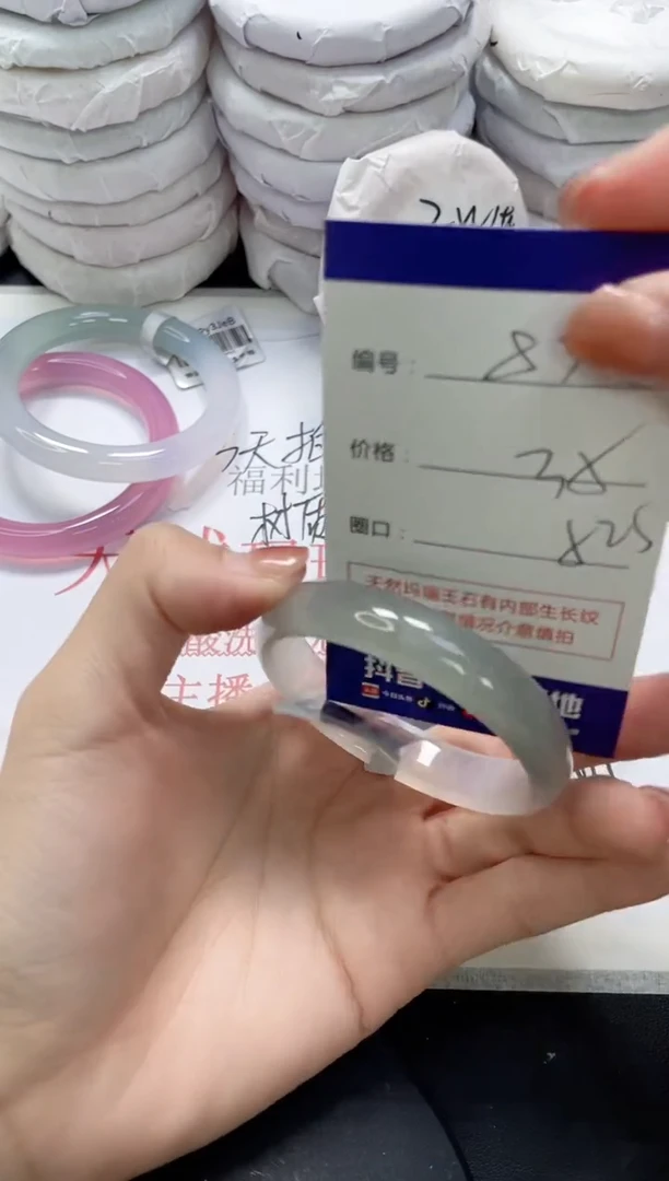 未镶嵌手镯玛瑙/玉髓852