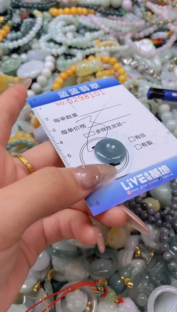 翡翠未镶嵌颈饰闪购0298101多样性发其一