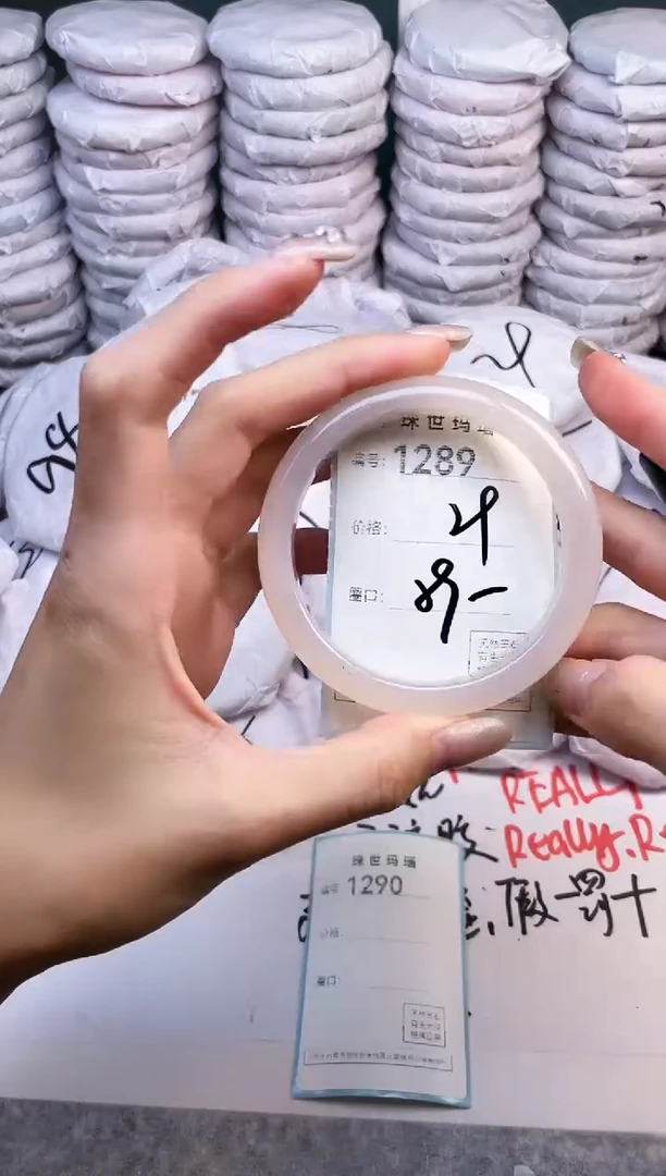 手镯玛瑙/玉髓未镶嵌1289