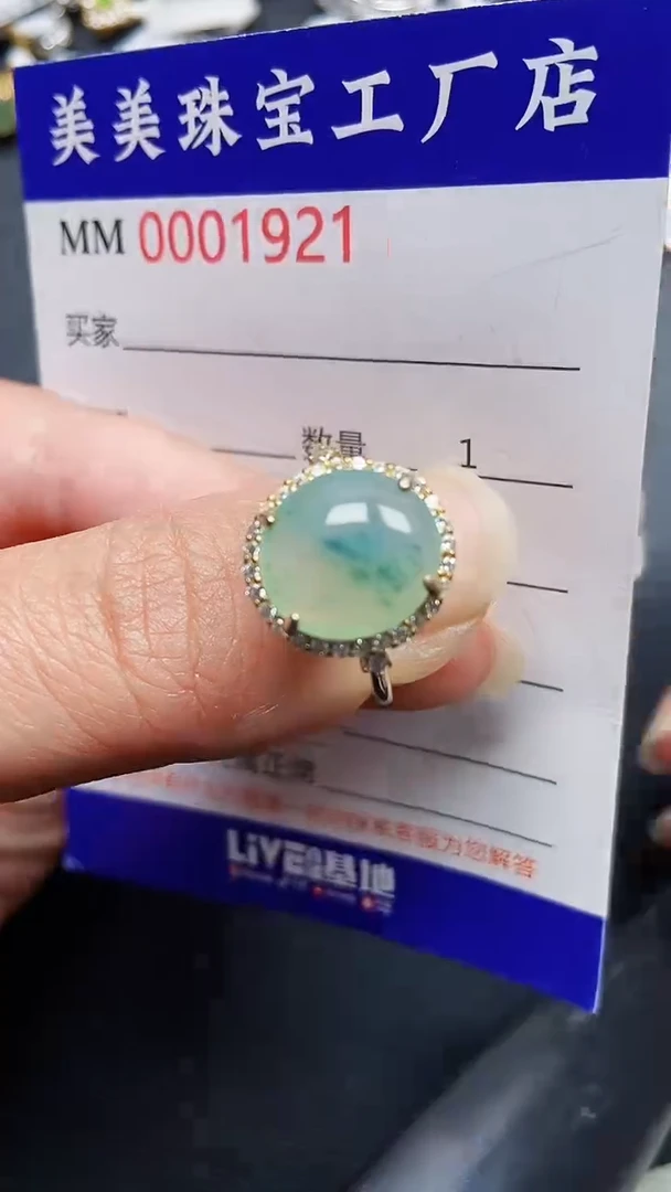颈饰银S925镶嵌翡翠1921