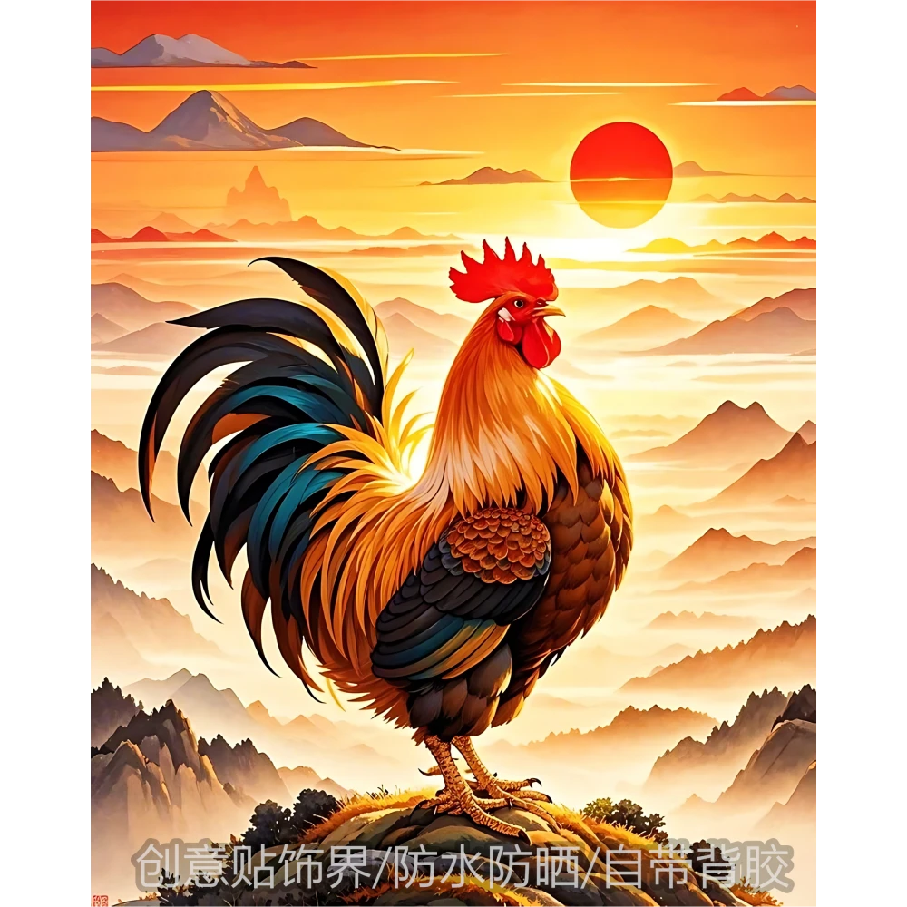 爆款公鸡报晓日进斗金装饰贴画防水防晒卧室房间寝室门桌墙上自贴