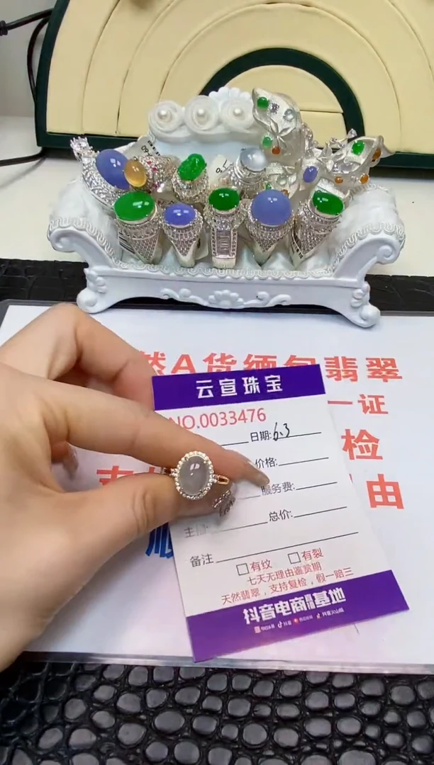 翡翠戒指银S925镶嵌/3476