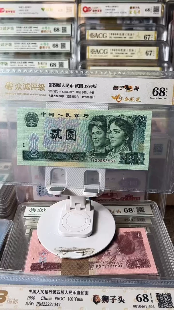 902狮子身20955557包邮