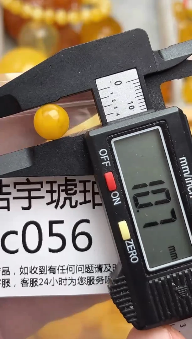 裸石蜜蜡未镶嵌天然蜜蜡微瑕珠子  假一赔万
