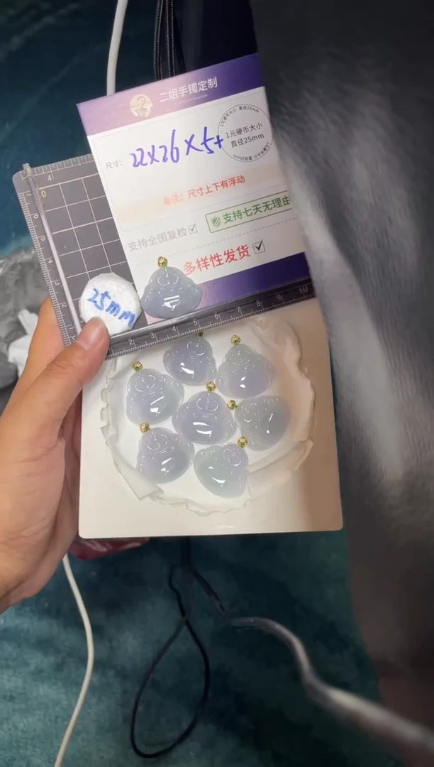 18K金镶嵌挂件翡翠幻彩佛公FL27多样性发其一CP配绳（有色差）