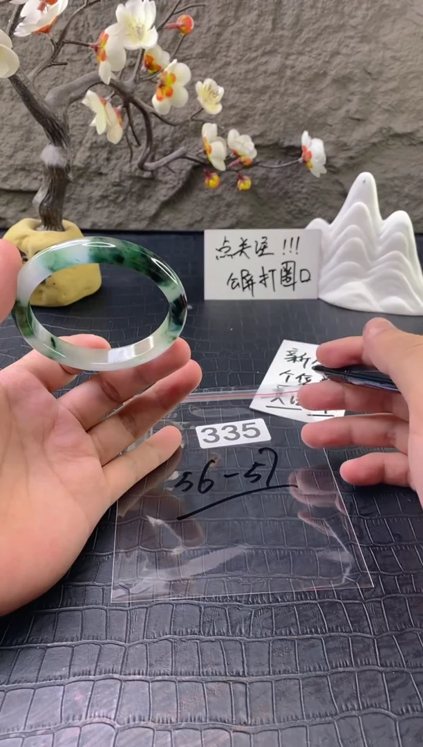 无非金属（按圈口价格加购）手镯
