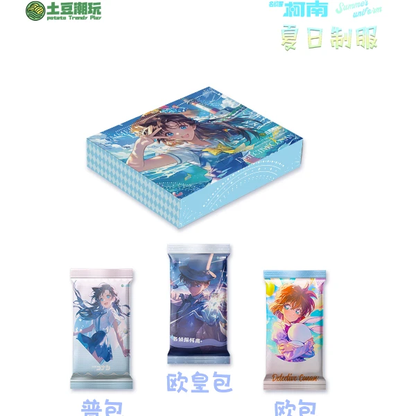 【玩法合集】土豆潮玩名侦探柯南夏日制服收藏卡