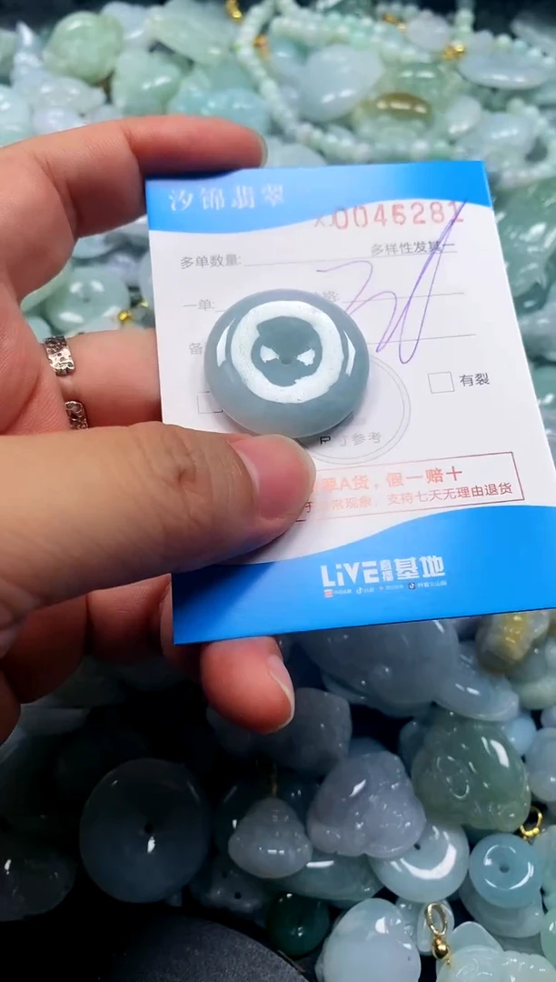 颈饰未镶嵌翡翠闪购商品0046281