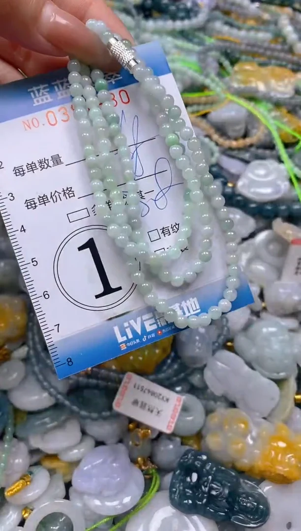 颈饰未镶嵌翡翠闪购0387930
