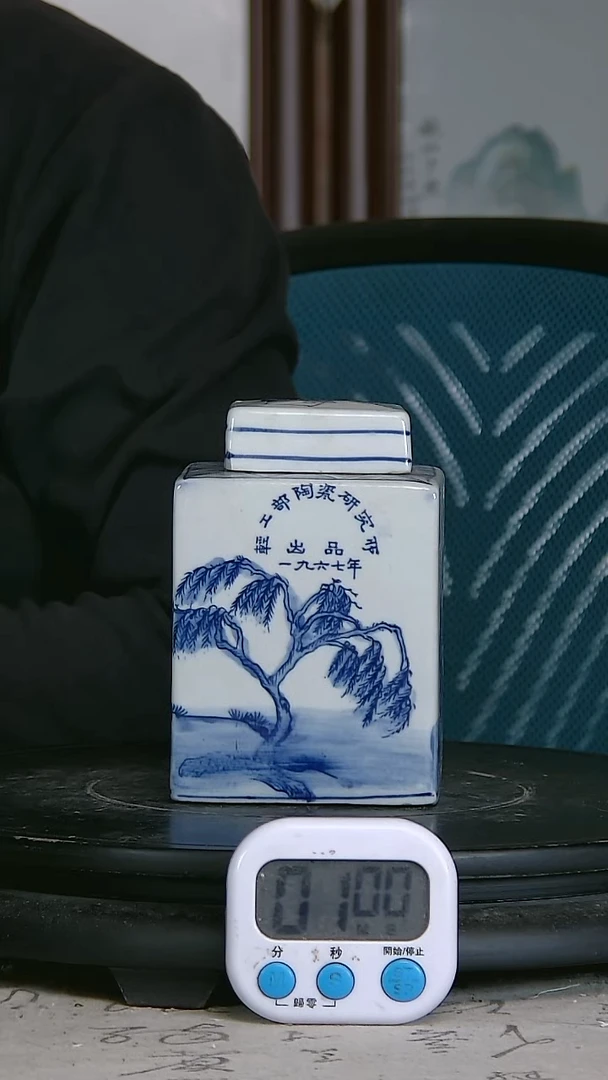 成**许青花精绘花卉图罐一对