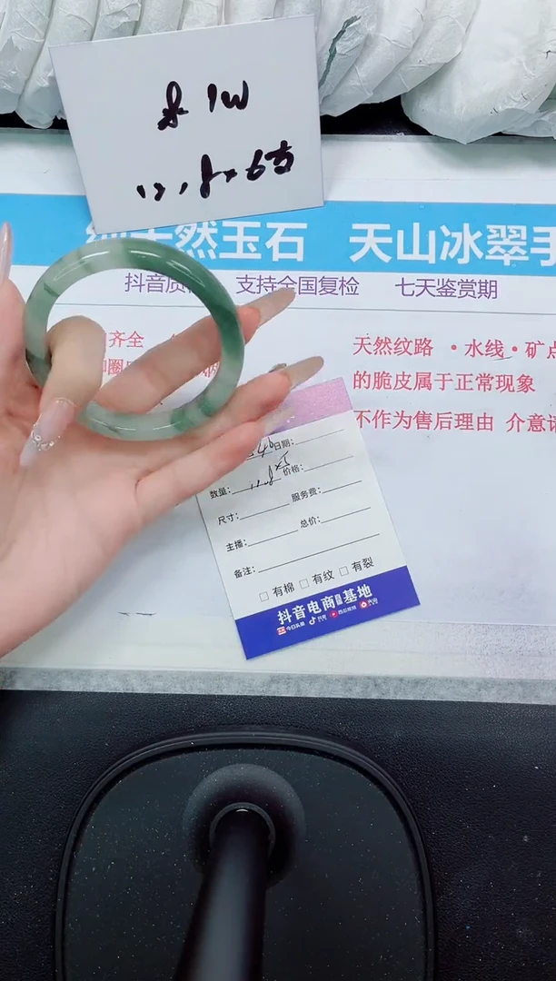 石英质玉手镯未镶嵌546