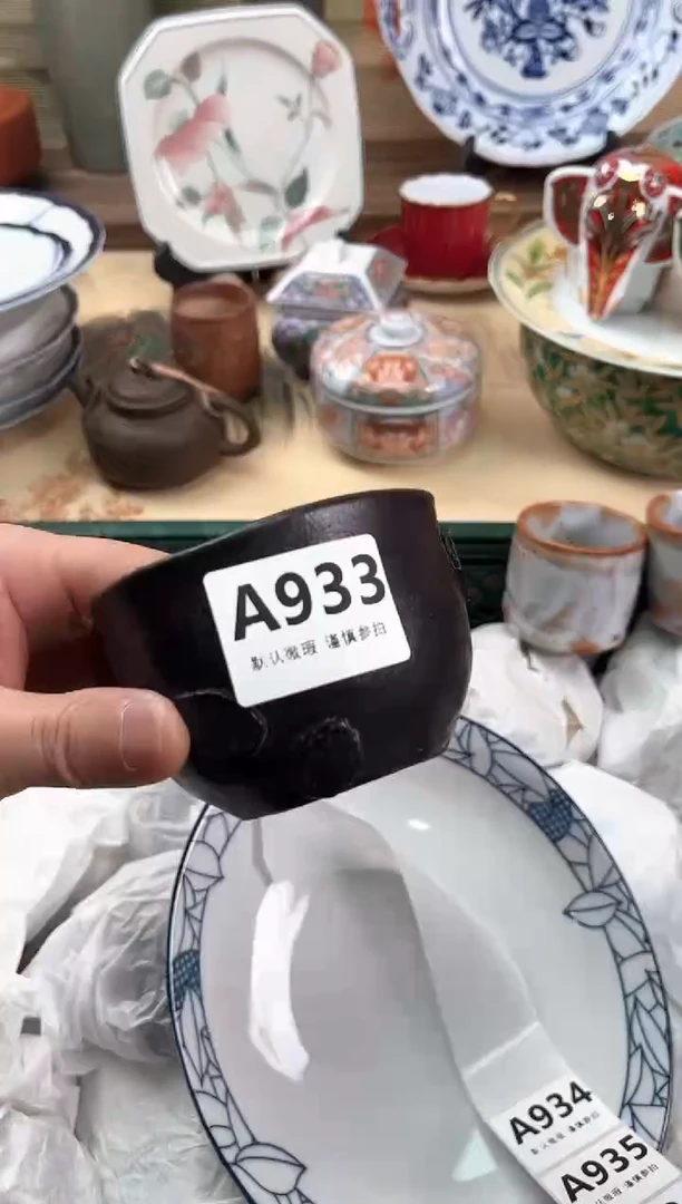 瓷片静*、933