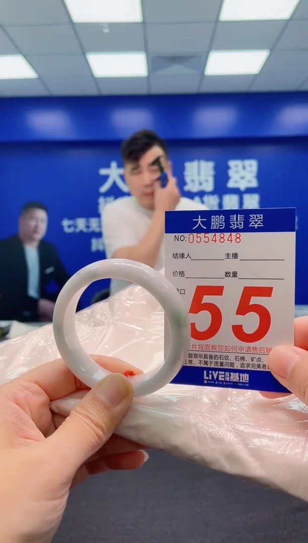 翡翠手镯未镶嵌AAAAAAAAA