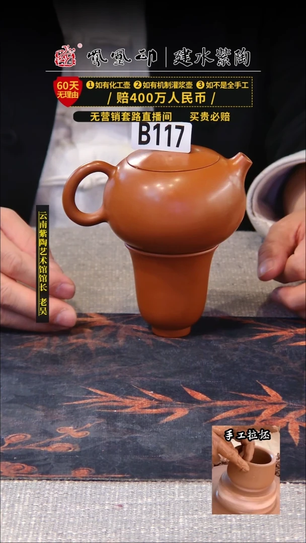 【闪购商品】壶凤凰印建水紫陶壶+1杯/B117