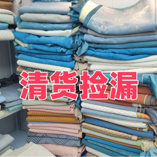【79】孤品库存沙发垫加厚防滑居家沙发垫