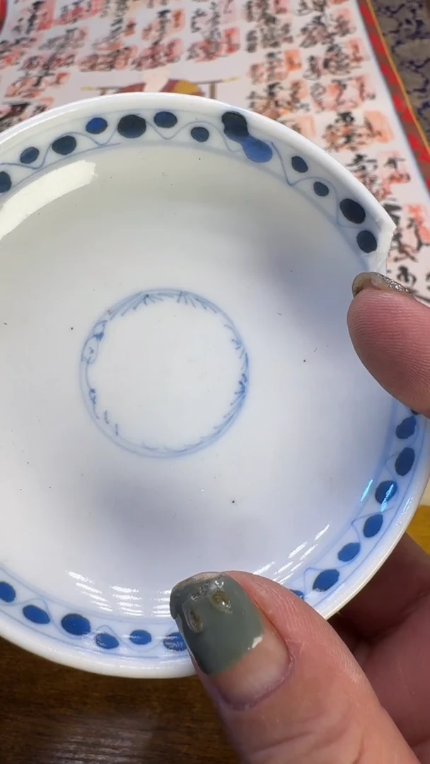 亚**搭瓷器瓷器瓷器瑕疵194