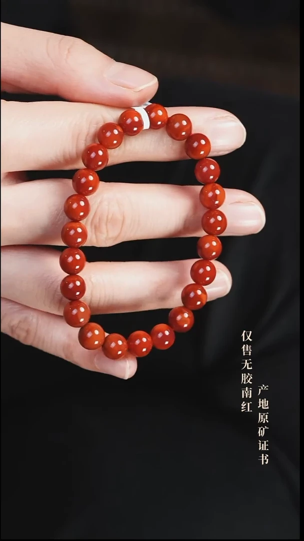 未镶嵌手串南红玛瑙玫锦@@SCMJ单-8m手工