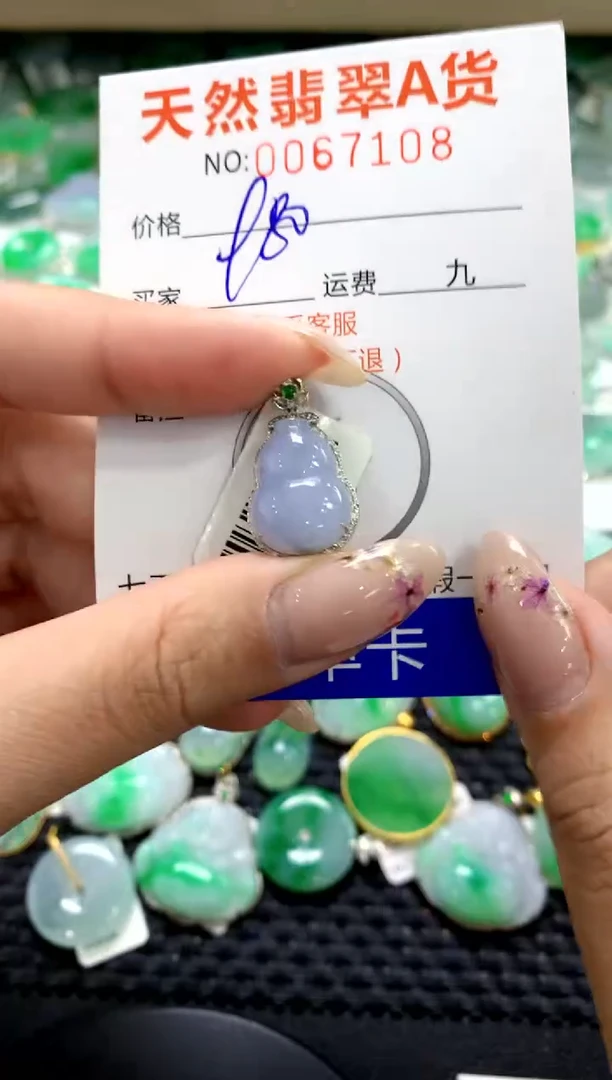 翡翠18K金镶嵌颈饰1111111111111111