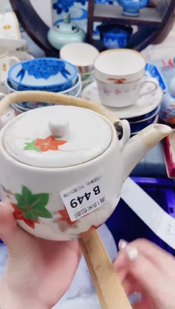 梦*茴B449***************