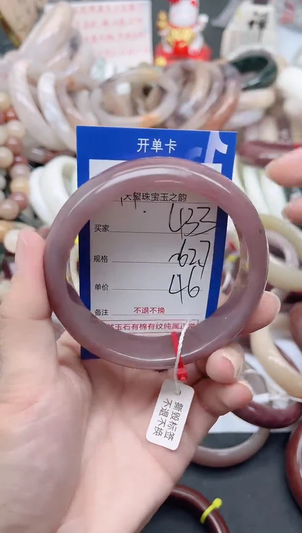 未镶嵌手镯石英质玉433