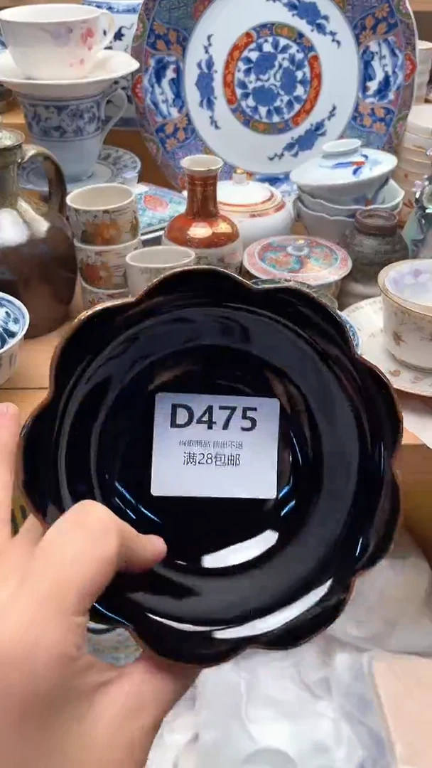 瓷片山***花475