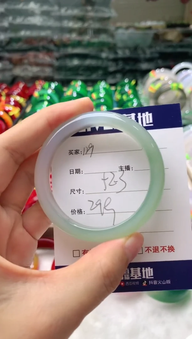 【闪购商品】玛瑙/玉髓手镯未镶嵌129