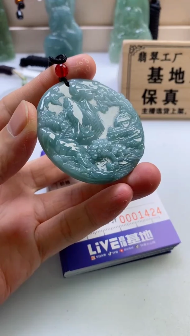 颈饰未镶嵌翡翠