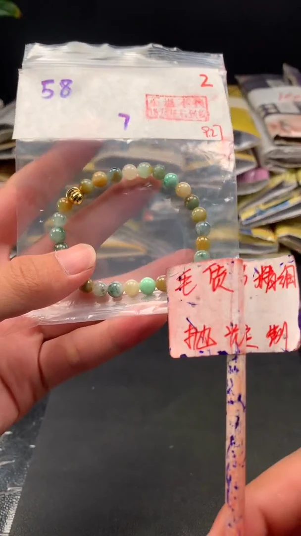 未镶嵌定制翡翠拍一发一 2