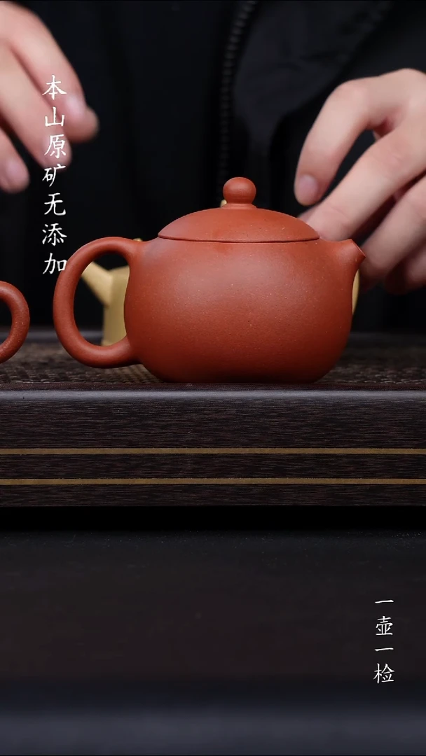 苍*宜兴原矿朱泥西施半手