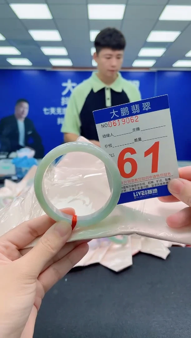 未镶嵌手镯翡翠AAAAAAAAA