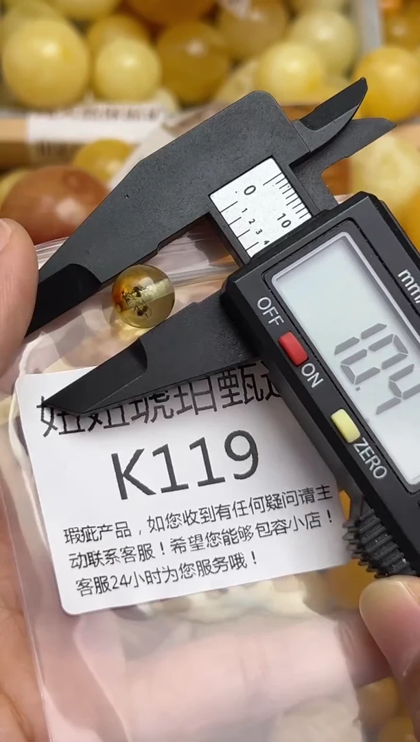 裸石蜜蜡未镶嵌蜜蜡珠子带瑕疵 假一赔万