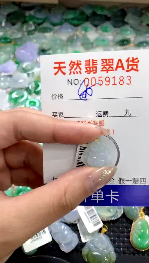 颈饰18K金镶嵌翡翠1