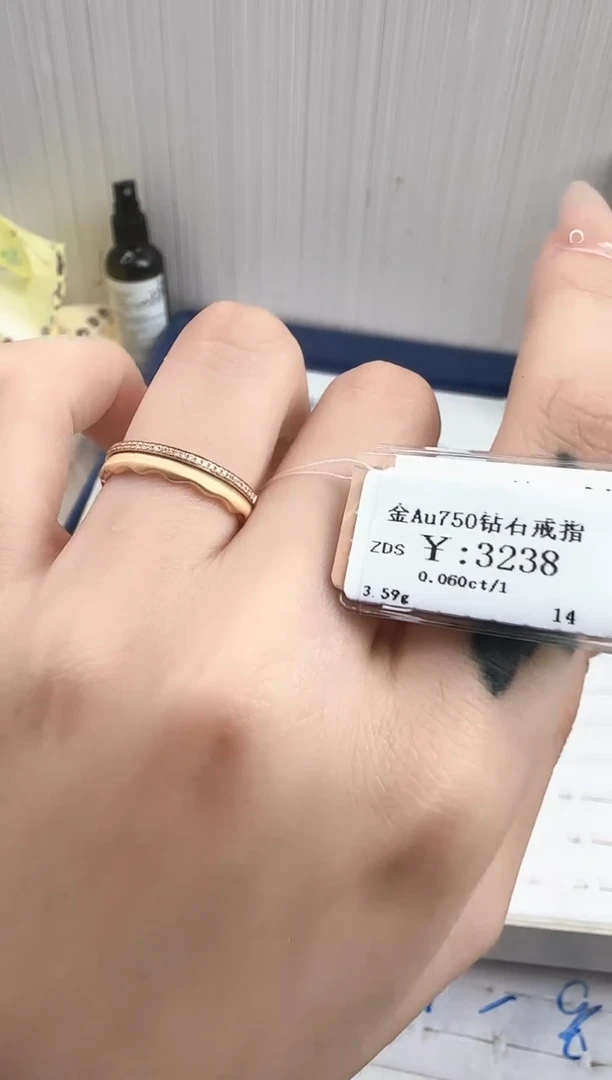 戒指/指环18K金镶嵌钻石b****uB259991100300579