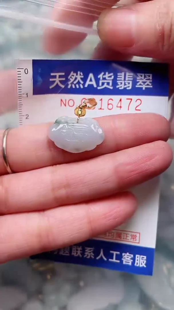 翡翠未镶嵌吊坠(不含链)1