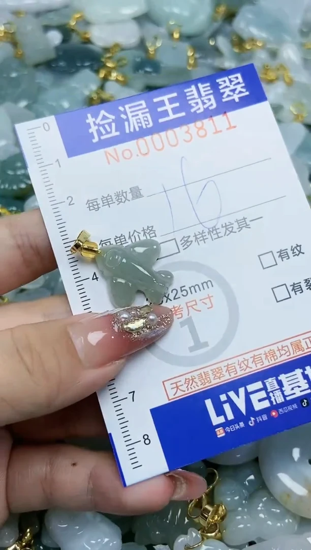 翡翠未镶嵌颈饰天然A货翡翠