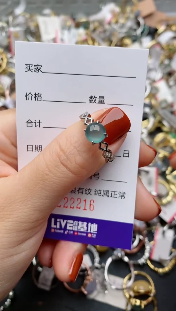 银S925镶嵌戒指翡翠.