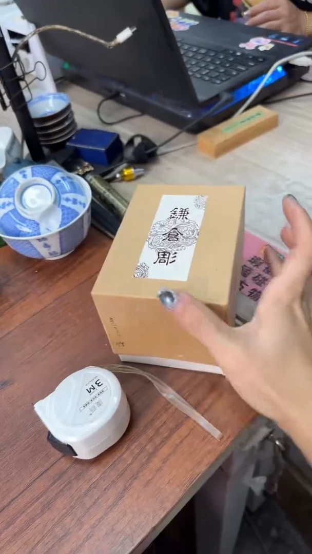 梦***庄初见乍欢久处怦然