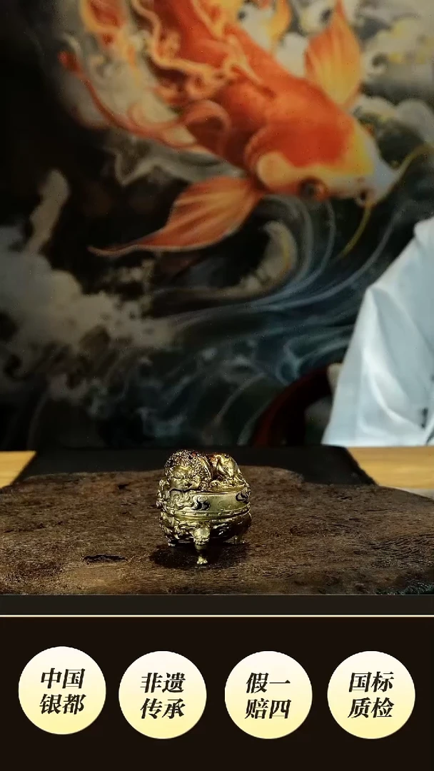 境秋 狻猊 黄铜香炉