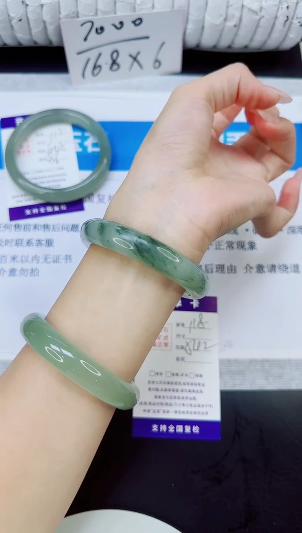 未镶嵌手镯石英质玉118/54.2