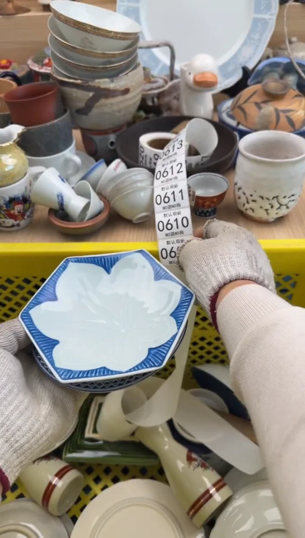 609默认微瑕，满20元包邮