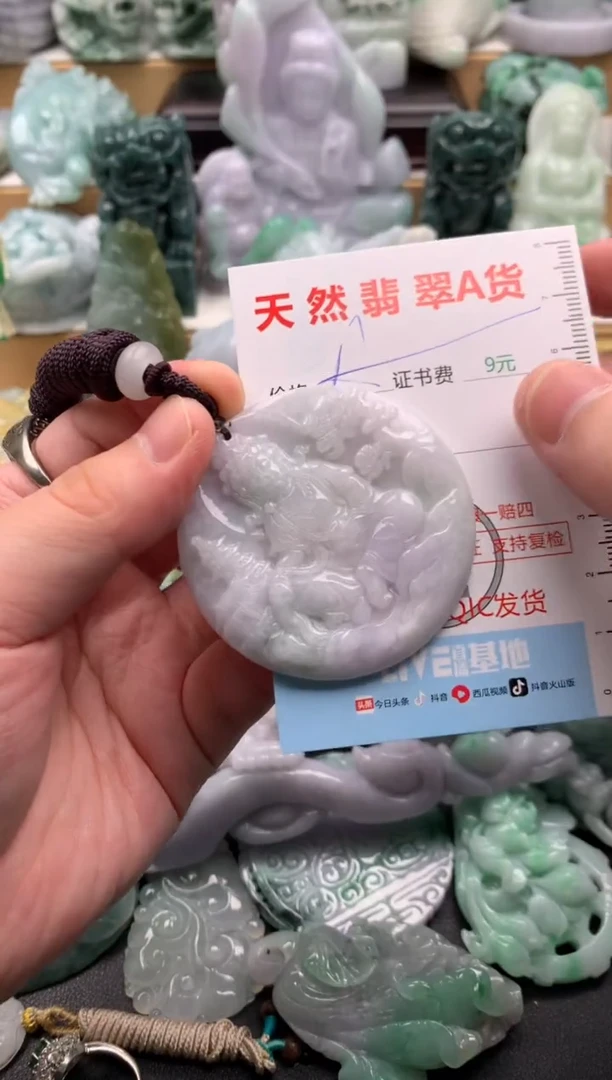 吊坠(不含链)未镶嵌翡翠1