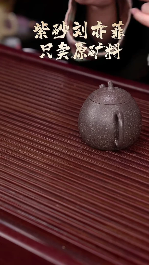 茶壶紫砂AA11053徐国良茄瓜天青150CC