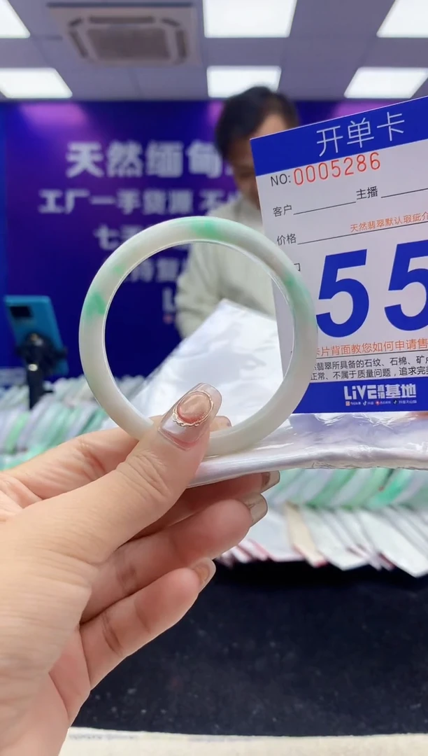 未镶嵌手镯翡翠AAAAAAAAAAAA