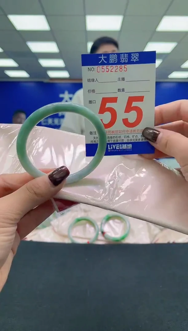 未镶嵌手镯翡翠AAAAAAAAAA