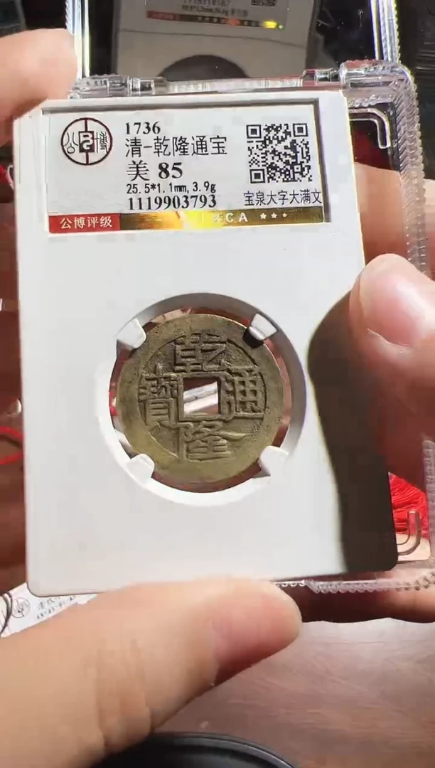 铜1111111111111111